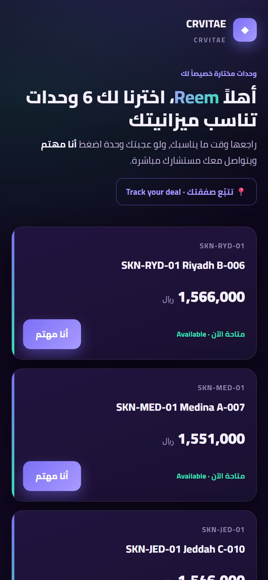 CRVITAE buyer micro-portal on a phone — a login-free branded shortlist of budget-matched units with an Arabic deal tracker